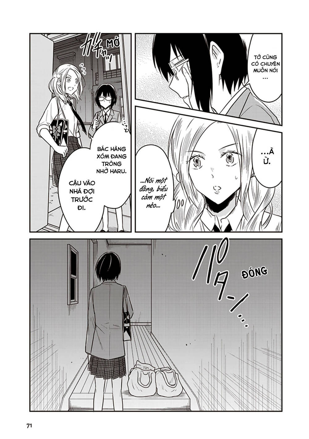 Jk To Sutego No Akachan Chapter 13 - 12