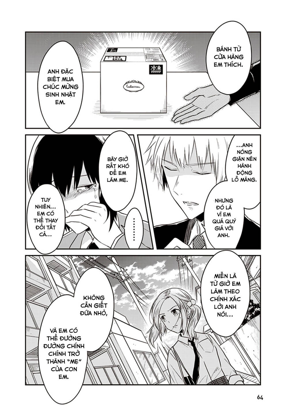 Jk To Sutego No Akachan Chapter 13 - 5