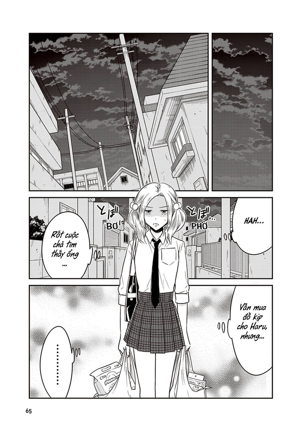 Jk To Sutego No Akachan Chapter 13 - 6