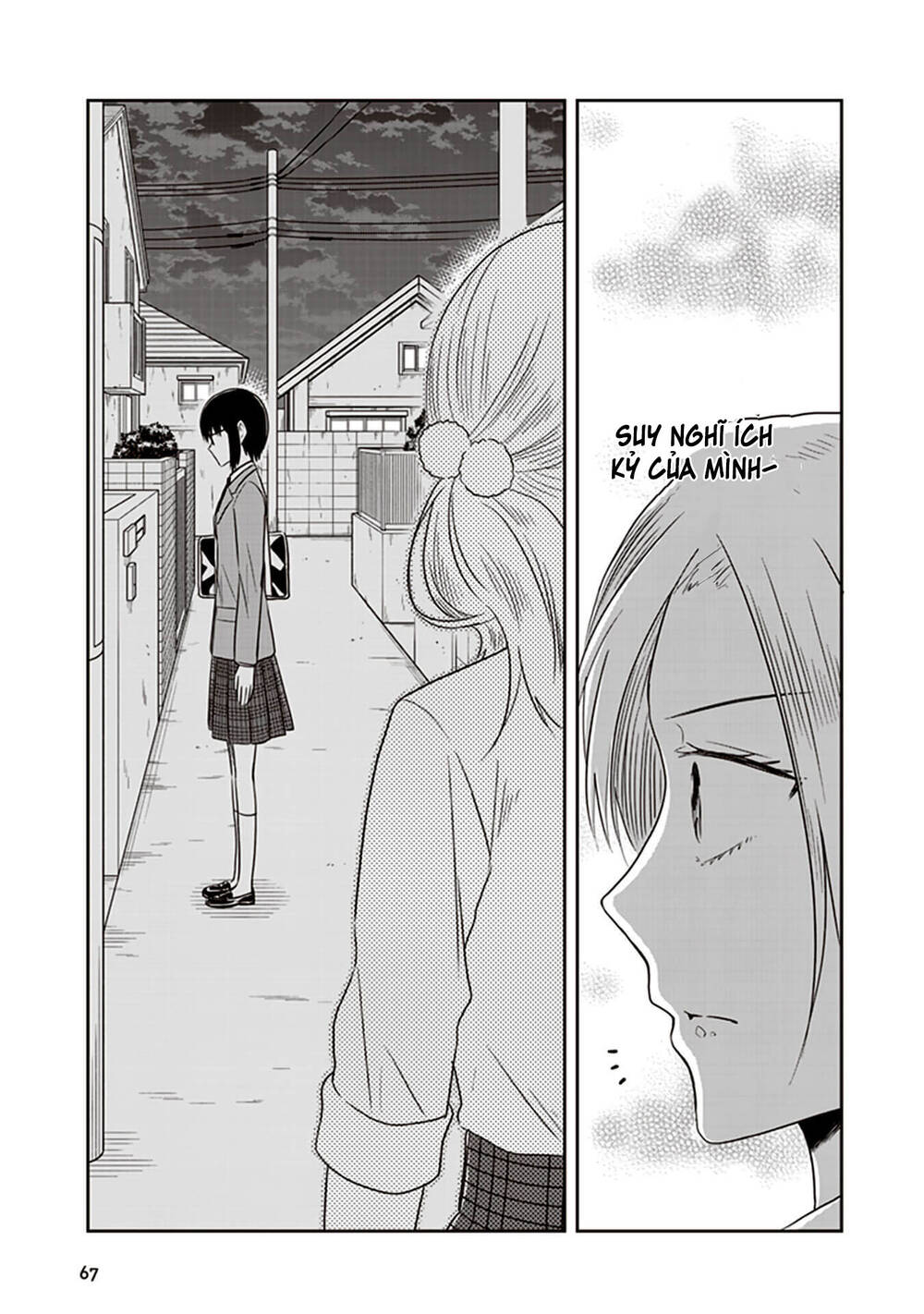 Jk To Sutego No Akachan Chapter 13 - 8
