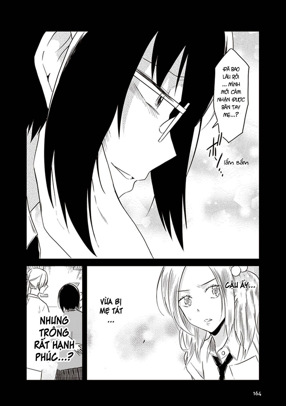 Jk To Sutego No Akachan Chapter 17 - 11