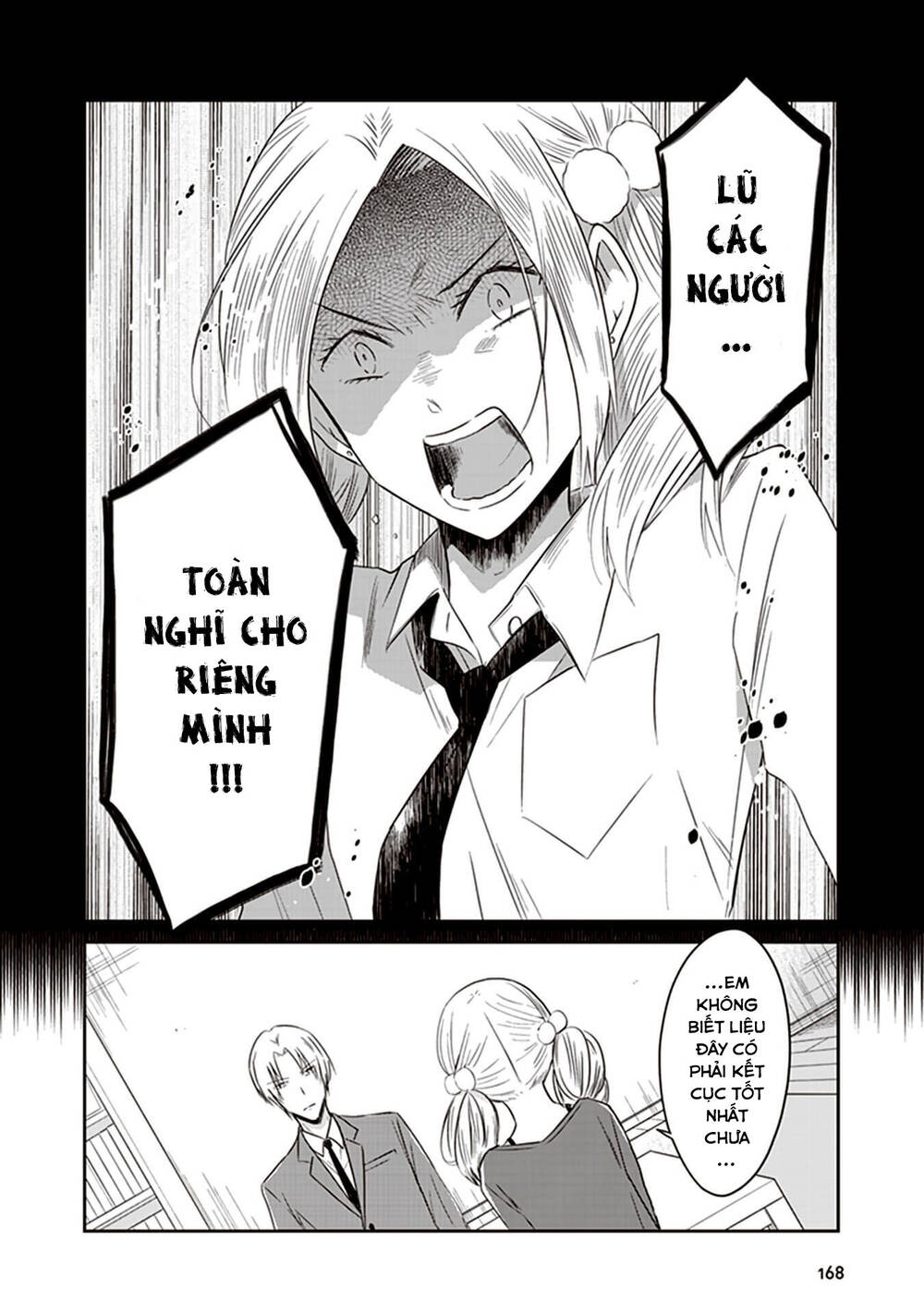 Jk To Sutego No Akachan Chapter 17 - 15