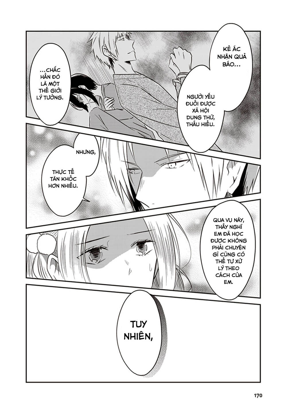 Jk To Sutego No Akachan Chapter 17 - 17