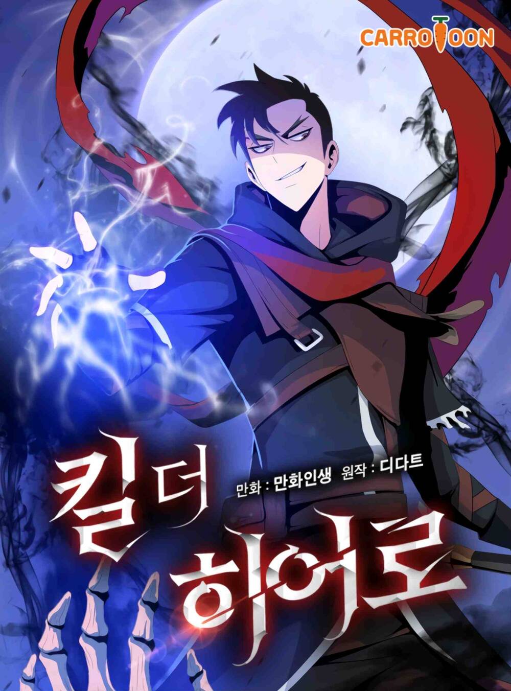 Tiêu Diệt Đấng Cứu Thế Chapter 62 - 2
