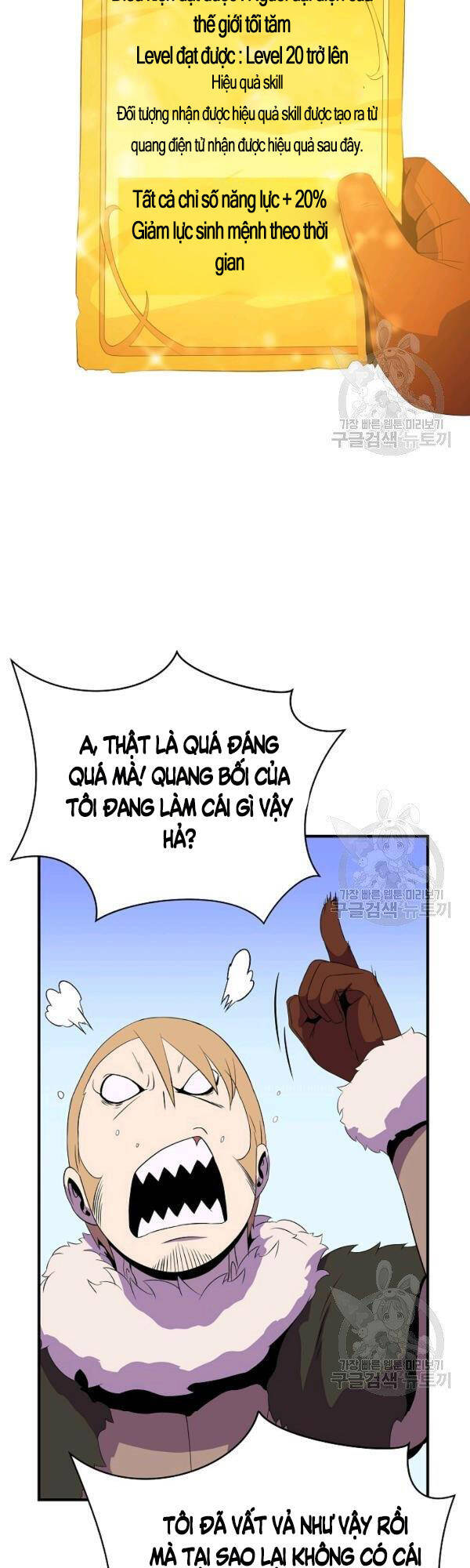 Tiêu Diệt Đấng Cứu Thế Chapter 62 - 15