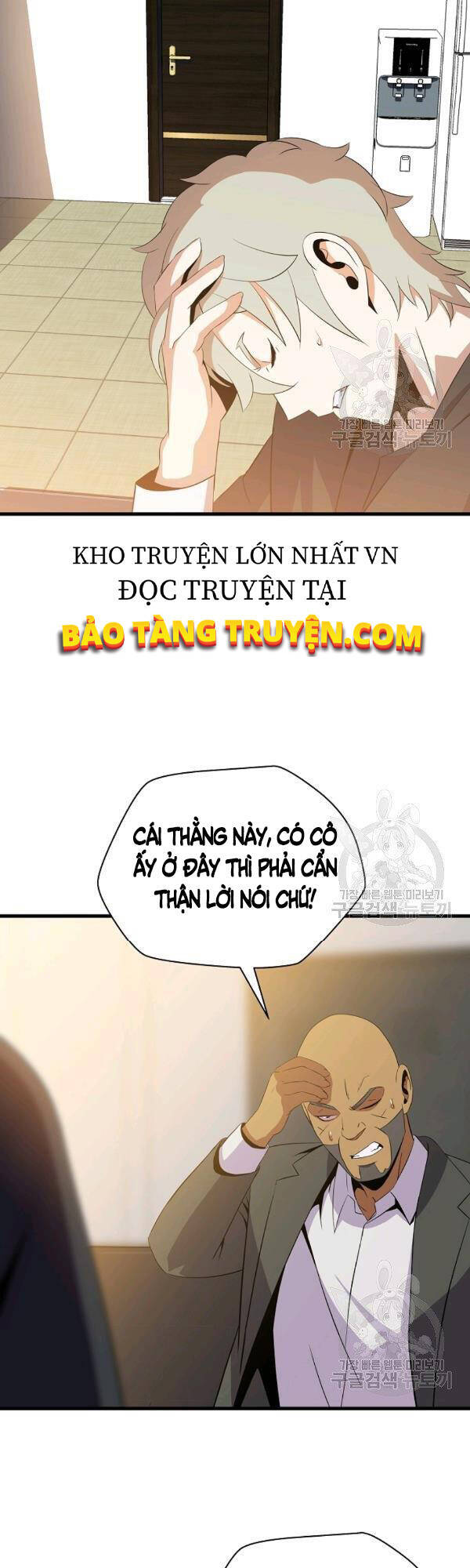 Tiêu Diệt Đấng Cứu Thế Chapter 63 - 33