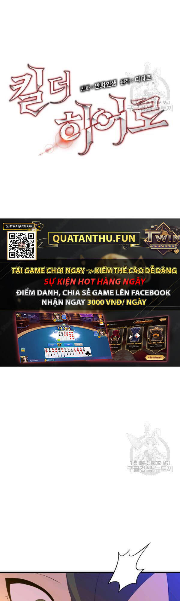 Tiêu Diệt Đấng Cứu Thế Chapter 64 - 5