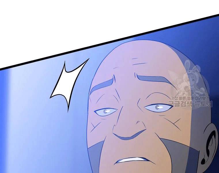 Tiêu Diệt Đấng Cứu Thế Chapter 90 - 153