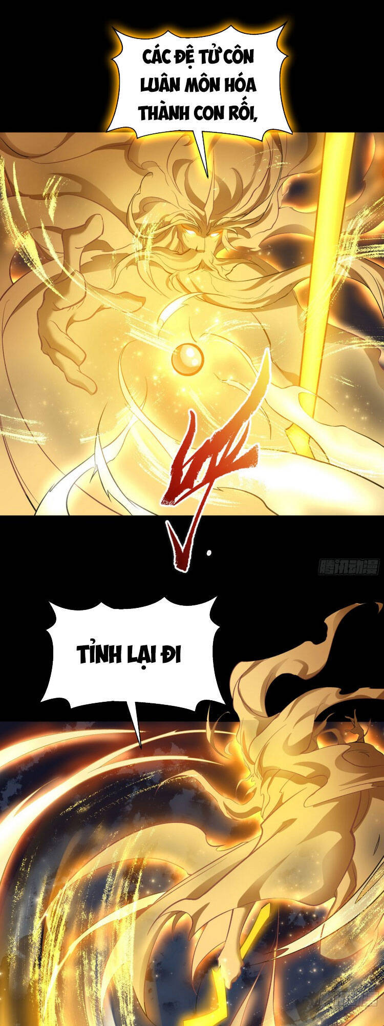 Thanh Đế Truyện Chapter 101 - 1