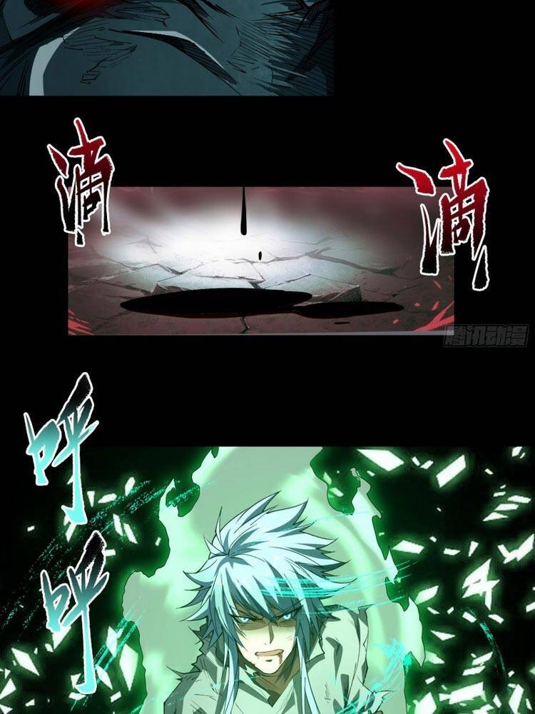 Thanh Đế Truyện Chapter 117 - 20