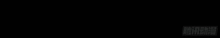 Thanh Đế Truyện Chapter 119 - 25