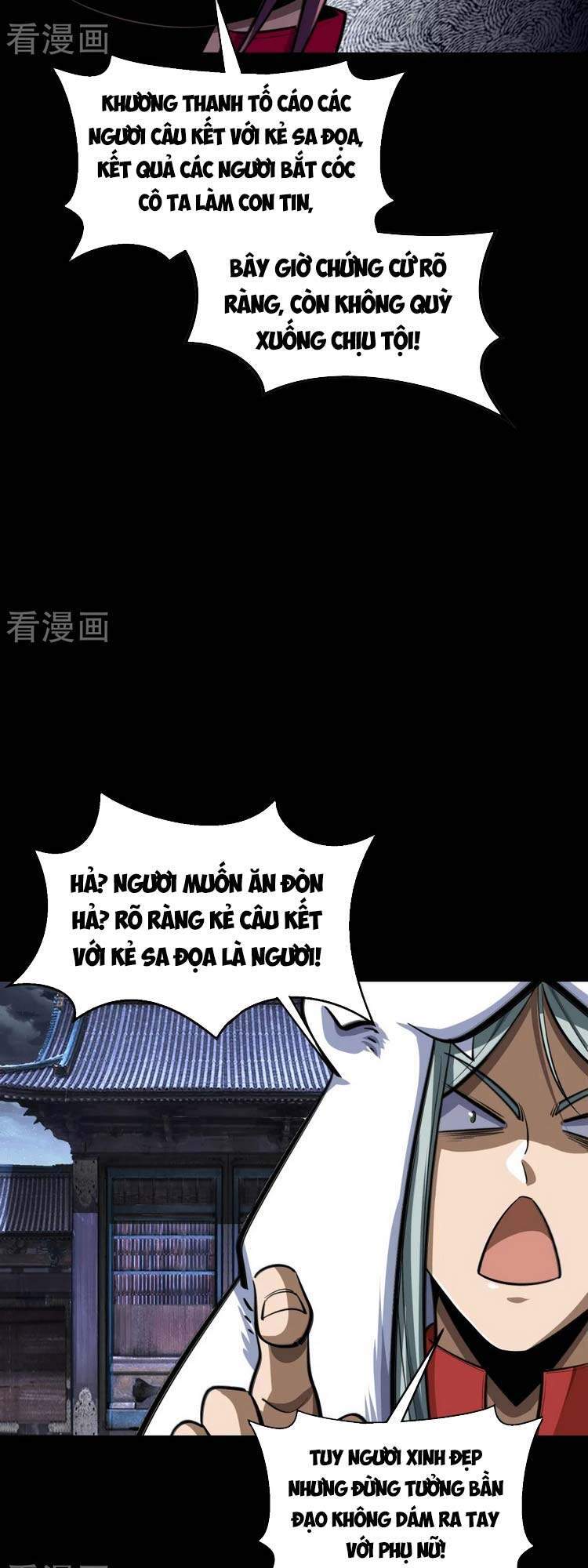 Thanh Đế Truyện Chapter 133 - 26