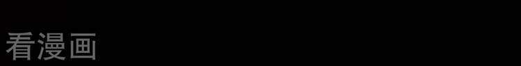 Thanh Đế Truyện Chapter 134 - 33