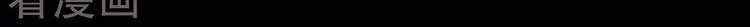 Thanh Đế Truyện Chapter 147 - 28