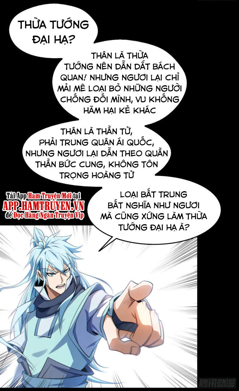 Thanh Đế Truyện Chapter 154 - 7