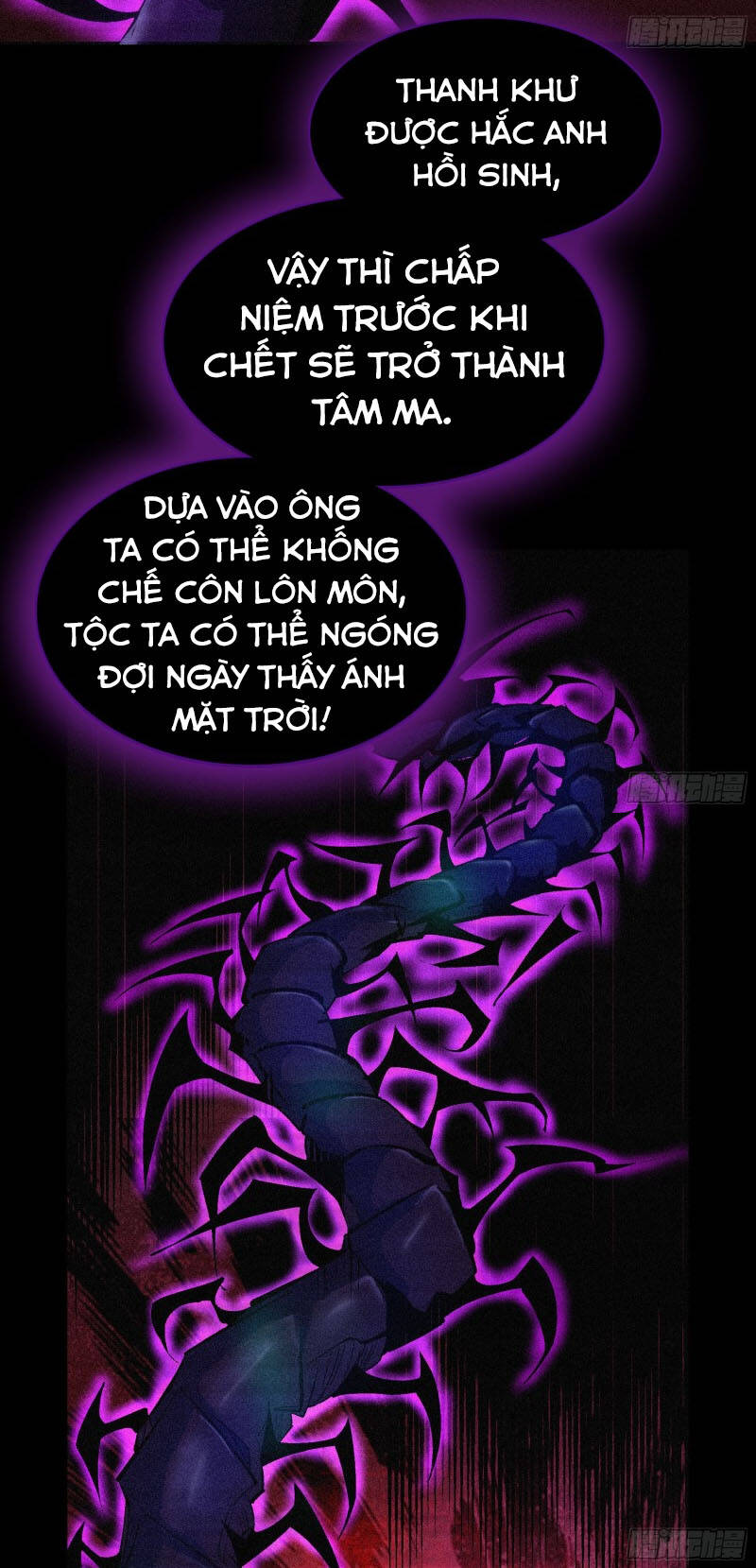 Thanh Đế Truyện Chapter 74 - 14