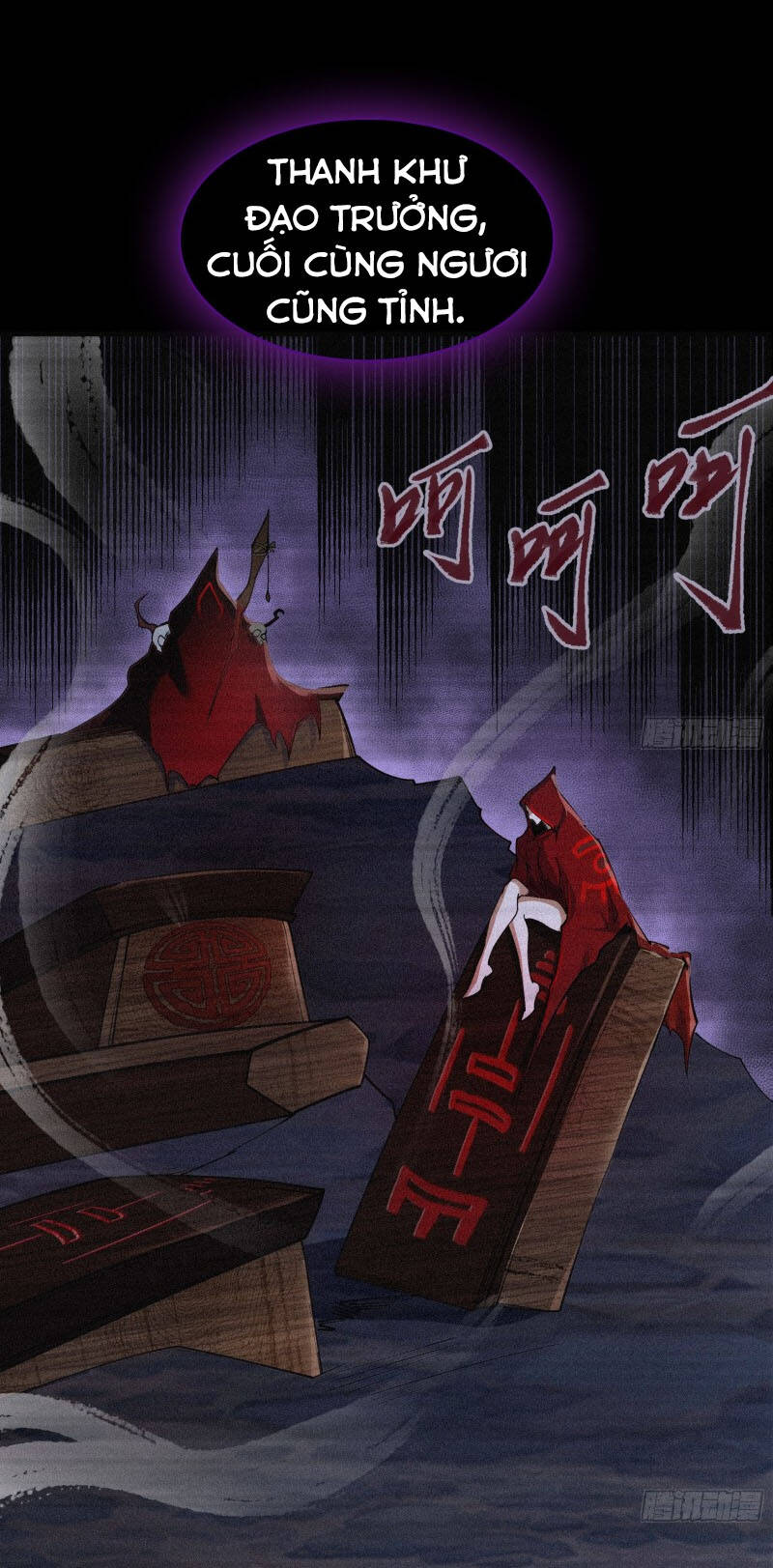 Thanh Đế Truyện Chapter 74 - 20