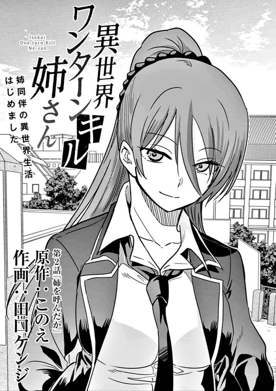 Chuyển Sinh Cùng Bà Chị Đấm Phát Chết Luôn Chapter 2 - 2