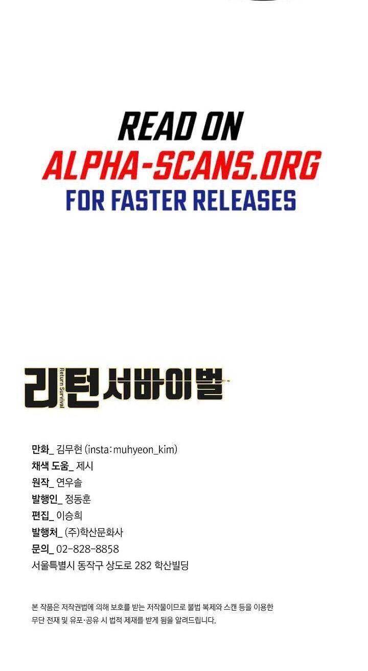 Return Survival Chapter 103 - 61