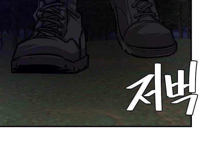 Return Survival Chapter 113 - 33