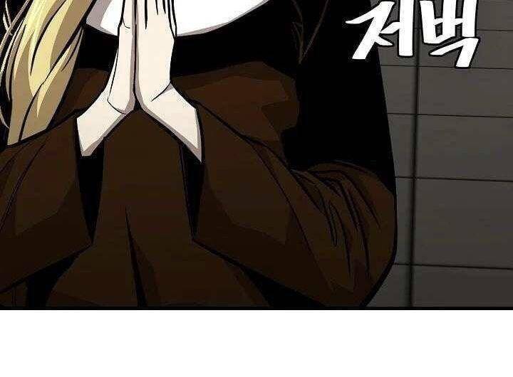 Return Survival Chapter 113 - 58