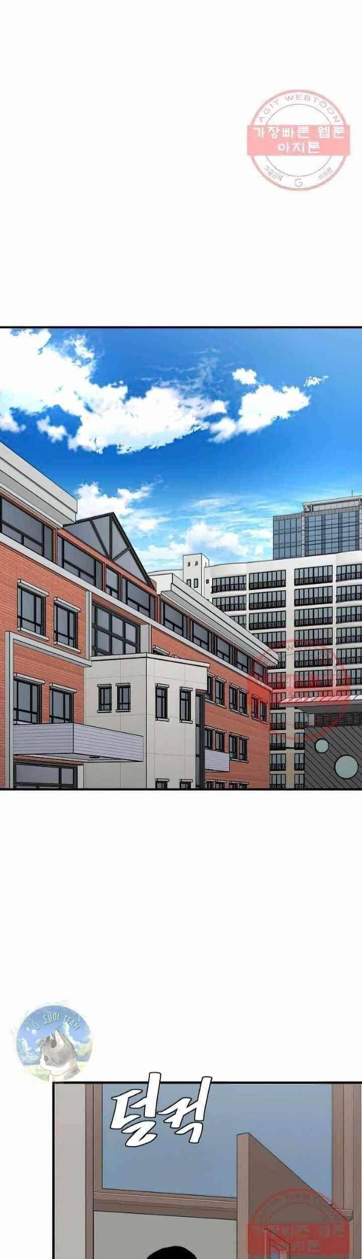 Return Survival Chapter 117 - 13