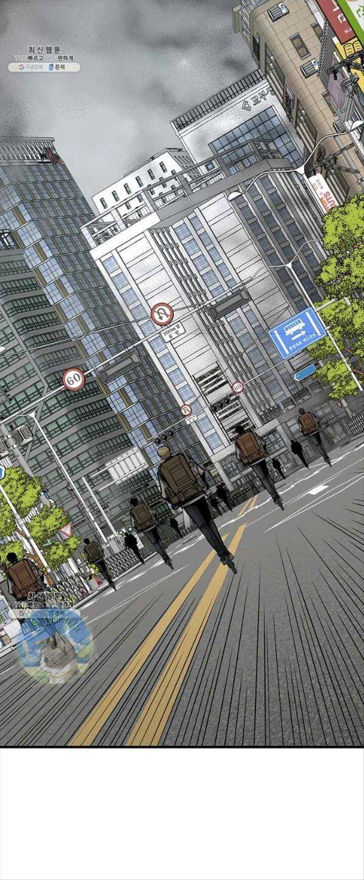 Return Survival Chapter 119 - 24