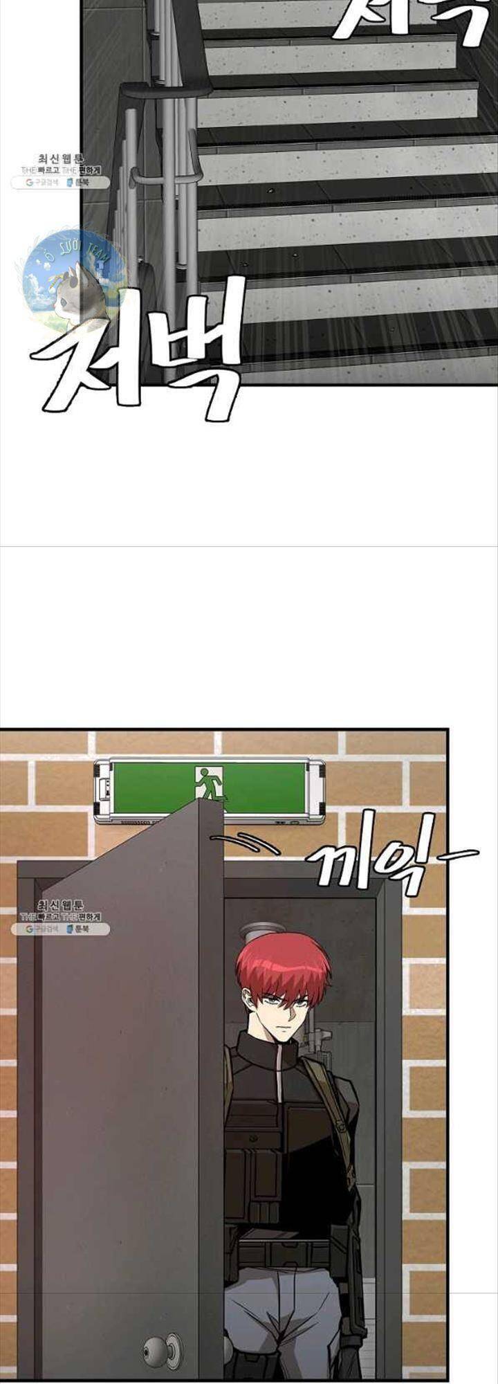 Return Survival Chapter 119 - 42