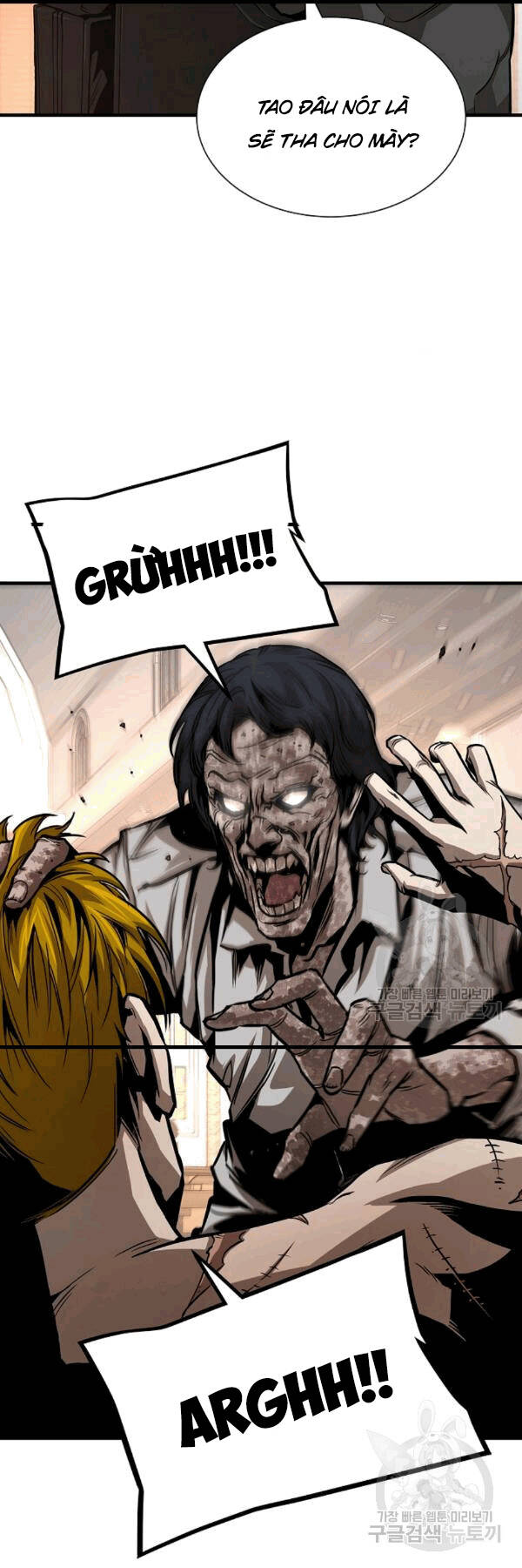 Return Survival Chapter 68 - 107