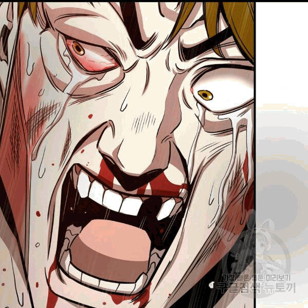 Return Survival Chapter 68 - 61