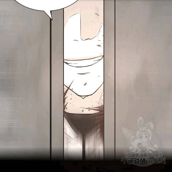 Return Survival Chapter 69 - 32