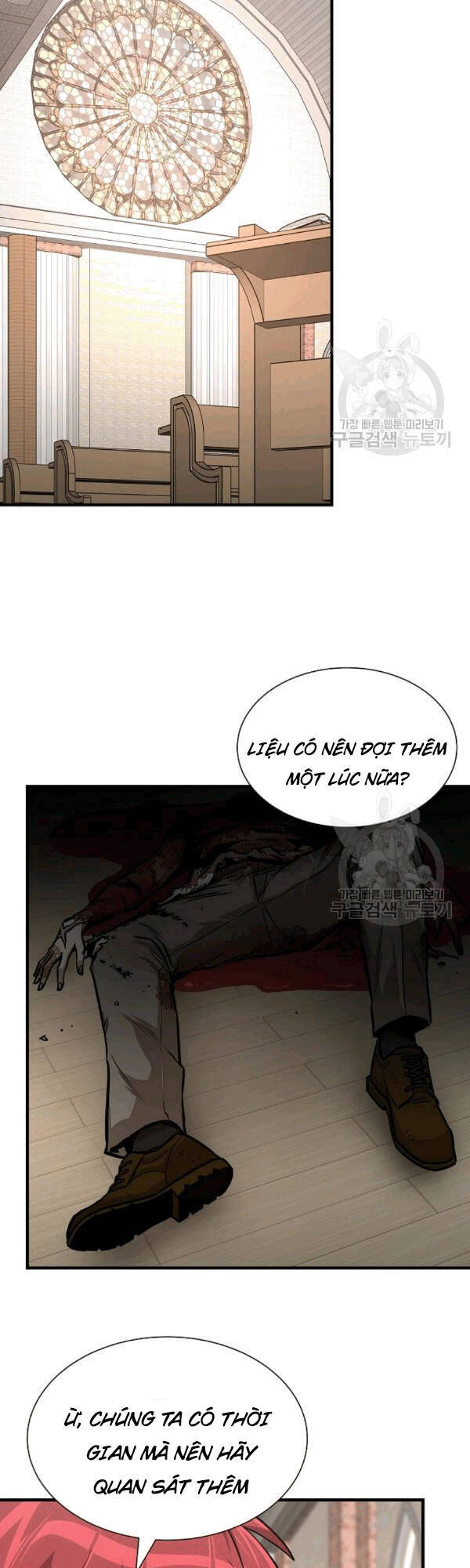 Return Survival Chapter 69 - 9