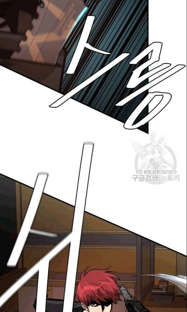 Return Survival Chapter 71 - 16