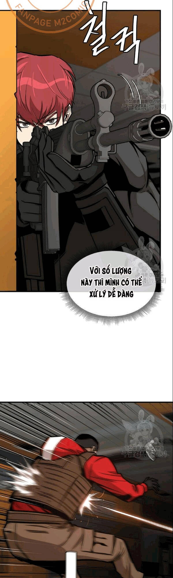 Return Survival Chapter 71 - 4