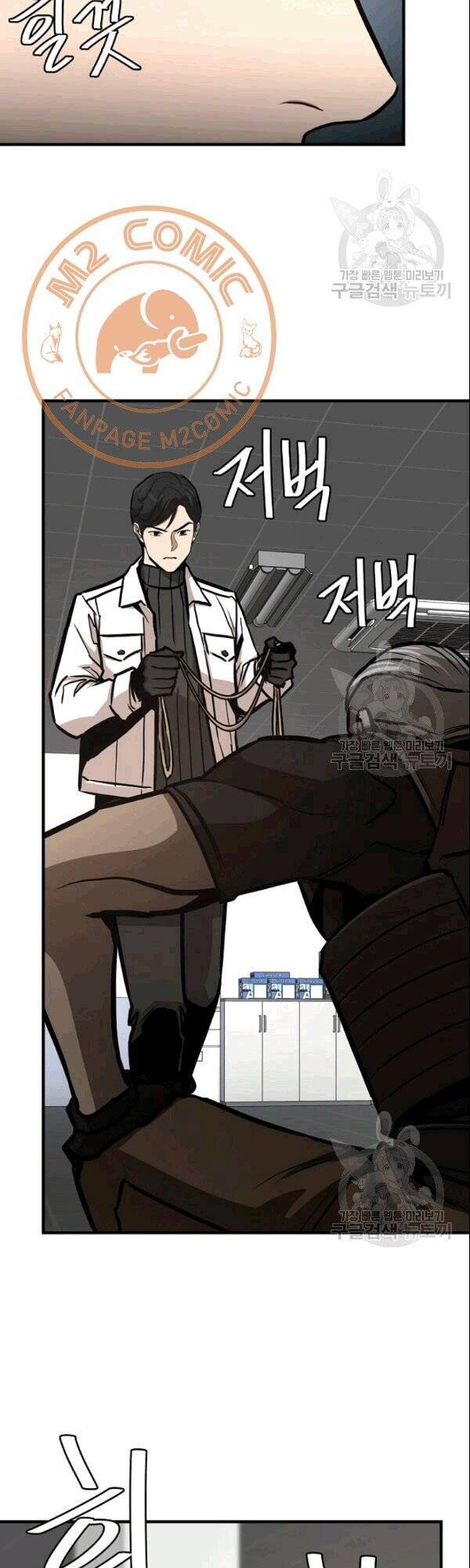 Return Survival Chapter 71 - 49