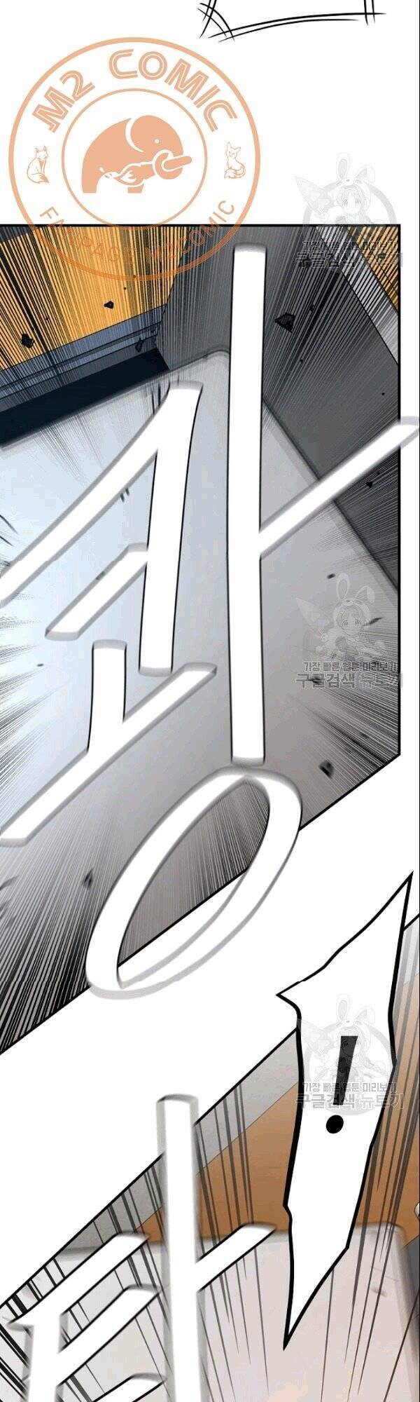 Return Survival Chapter 71 - 9