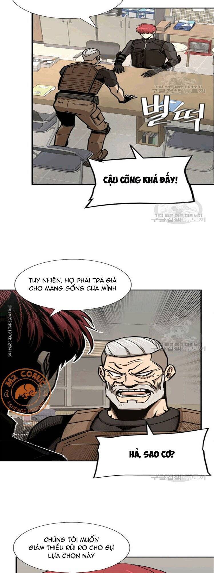 Return Survival Chapter 73 - 24