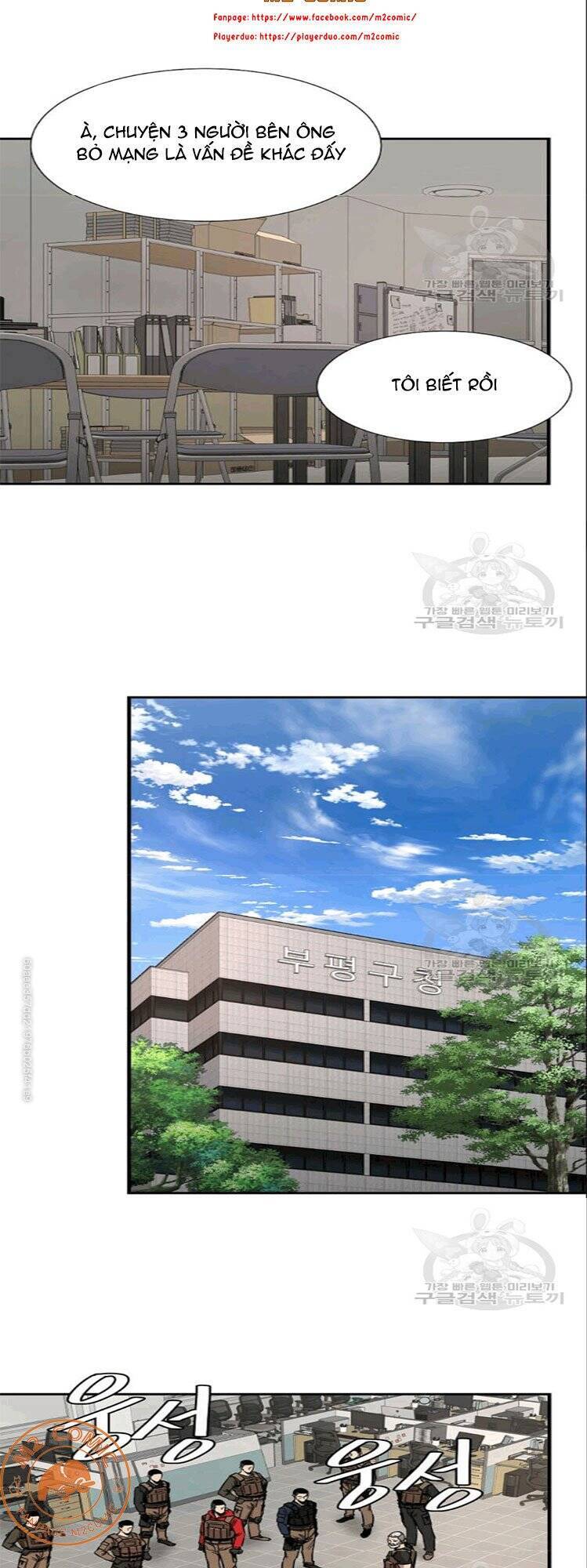 Return Survival Chapter 73 - 32