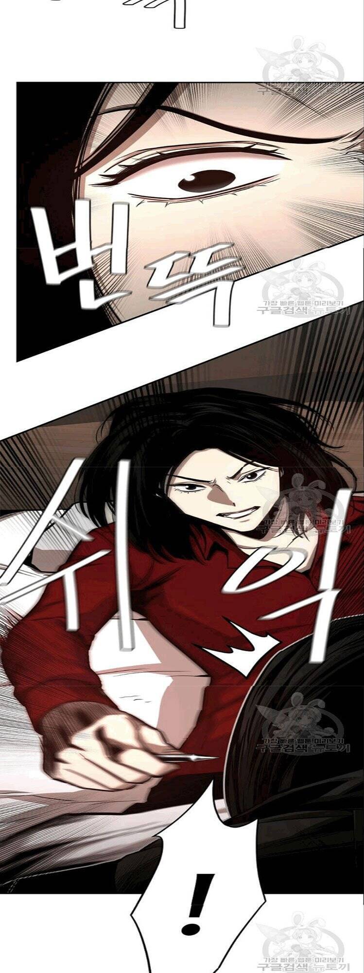 Return Survival Chapter 73 - 41