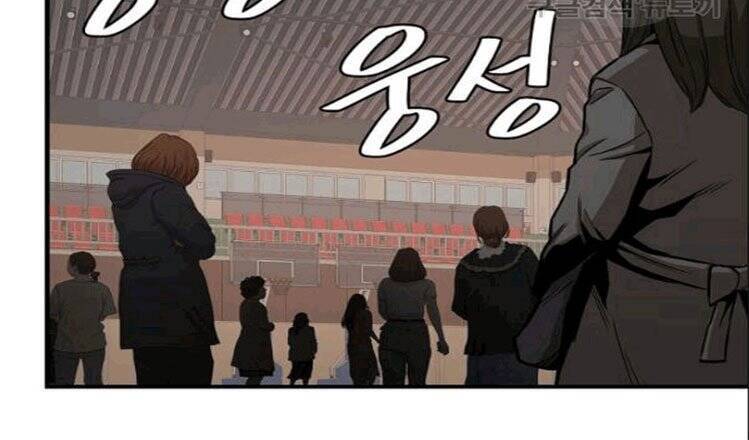 Return Survival Chapter 73 - 6