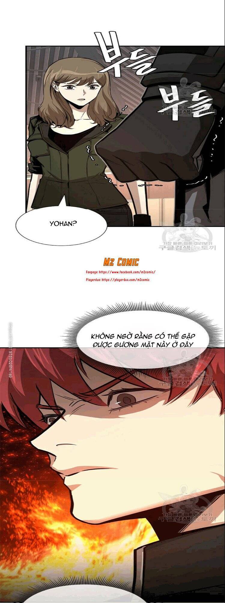 Return Survival Chapter 73 - 8