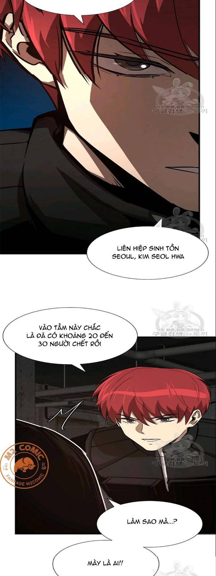 Return Survival Chapter 74 - 17