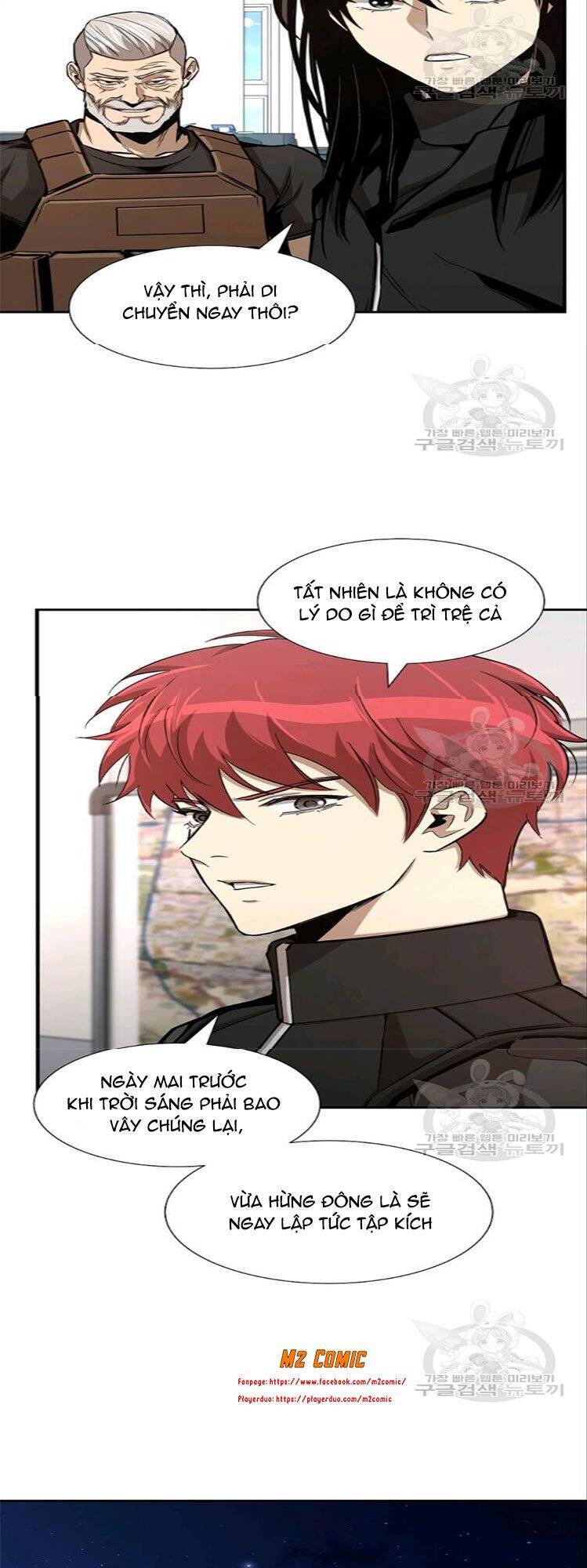 Return Survival Chapter 75 - 5