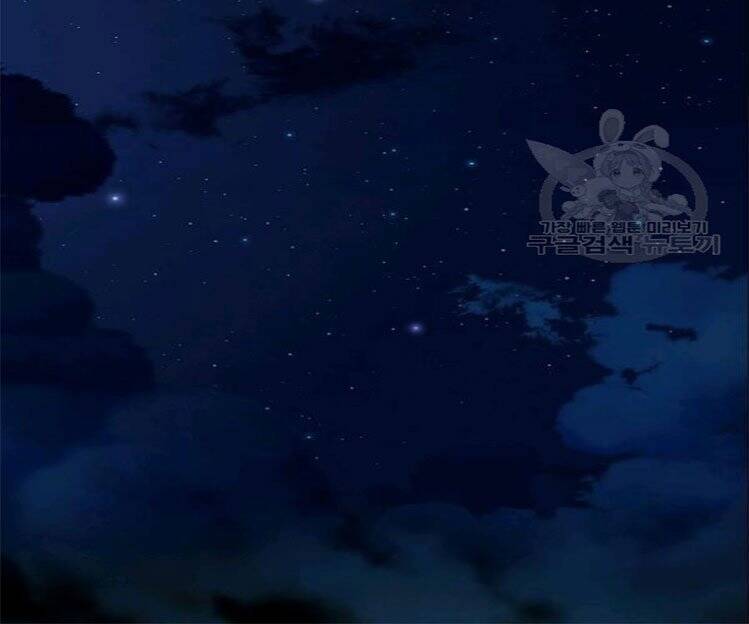 Return Survival Chapter 75 - 6