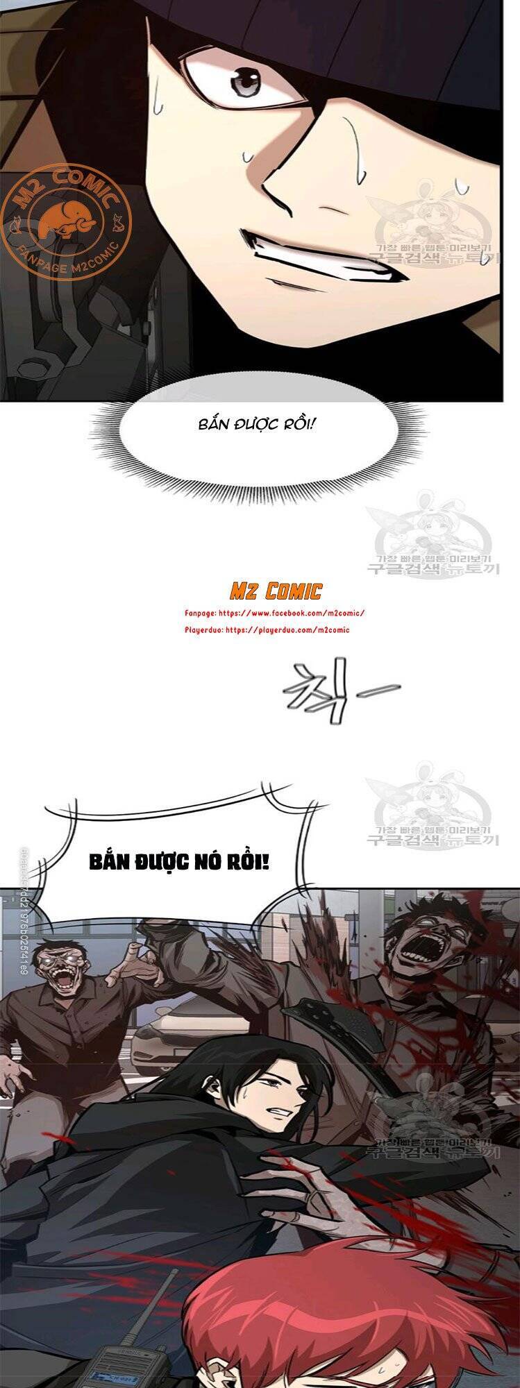 Return Survival Chapter 76 - 20