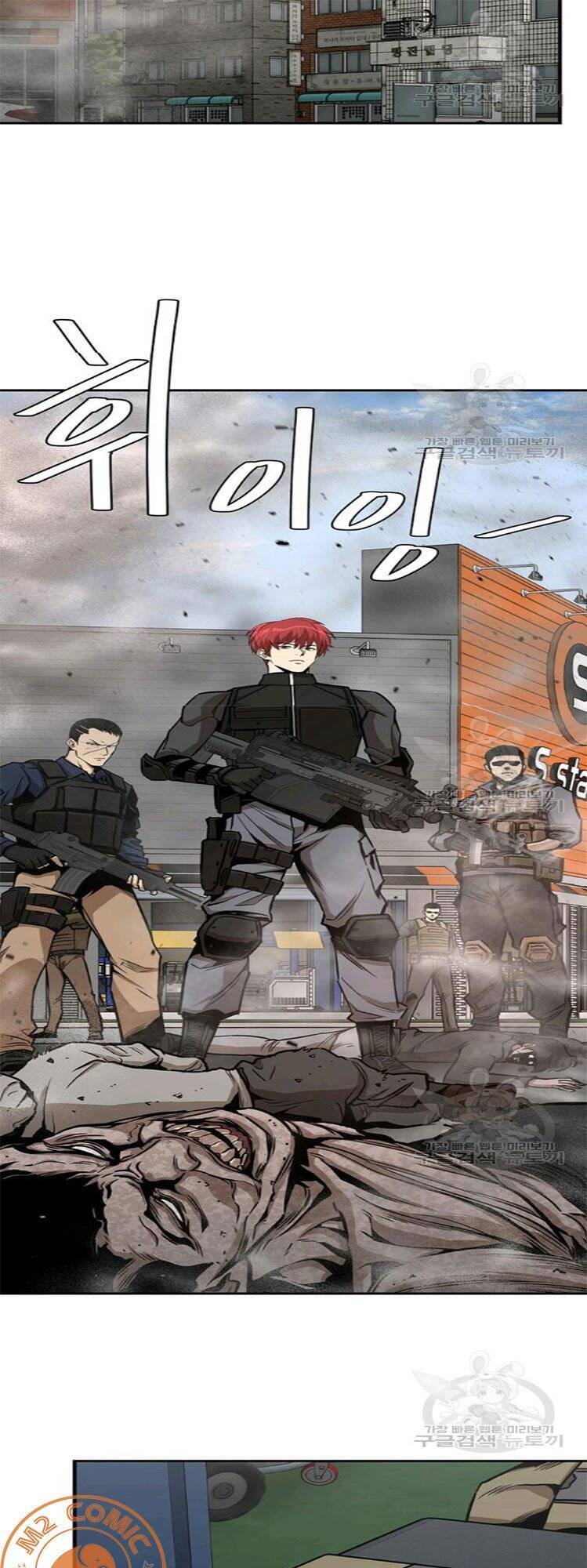 Return Survival Chapter 76 - 27