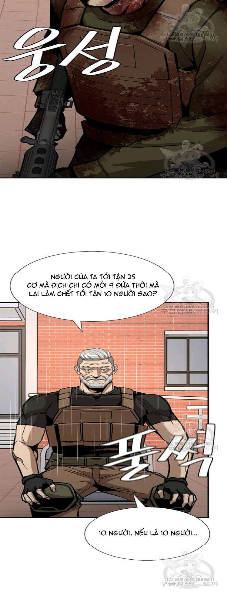 Return Survival Chapter 76 - 31