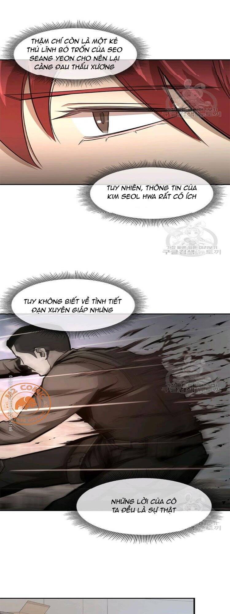 Return Survival Chapter 76 - 36