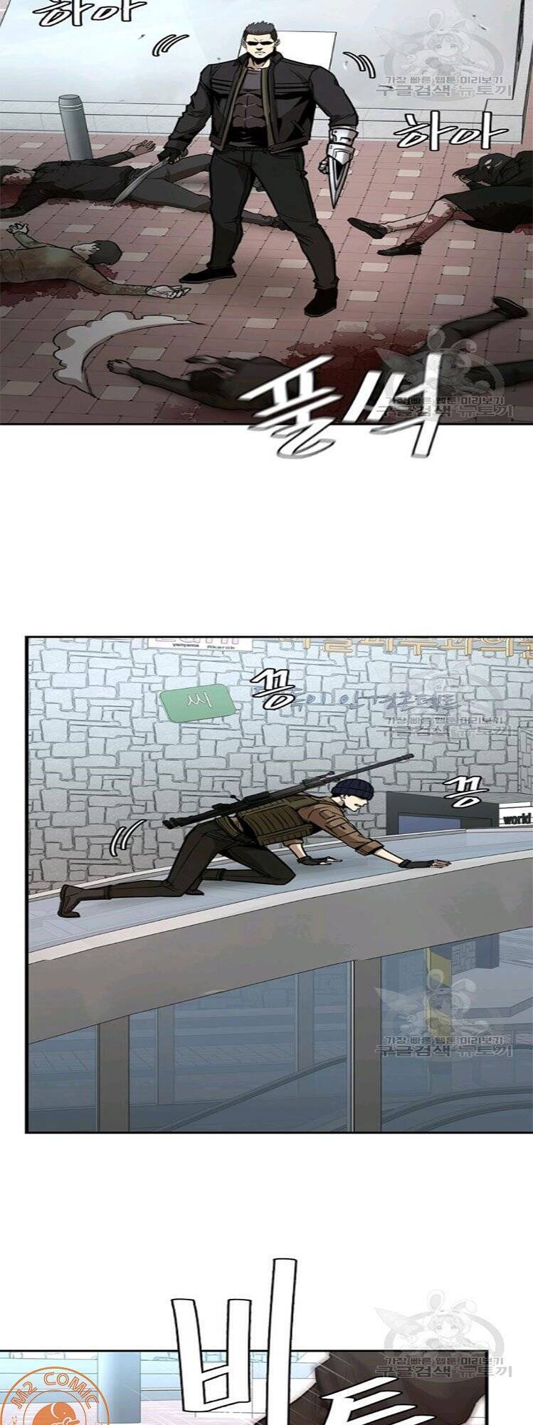 Return Survival Chapter 76 - 7