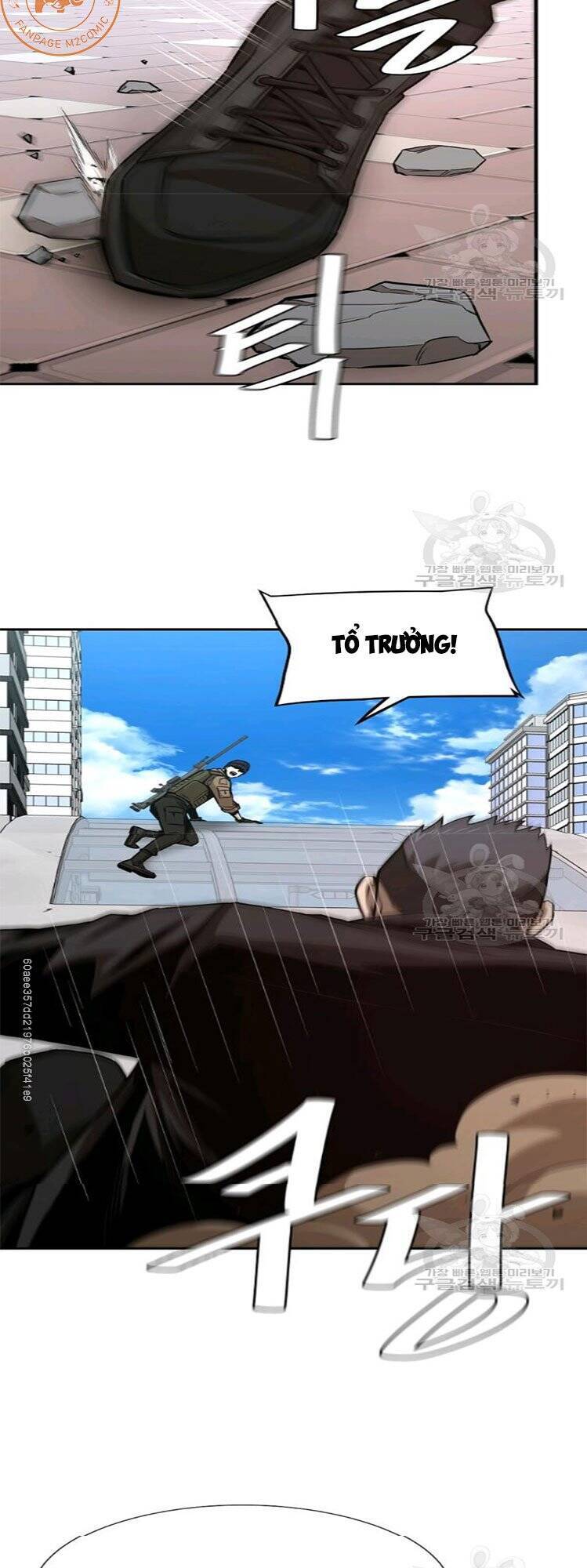 Return Survival Chapter 76 - 8